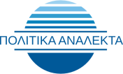 Political Forum Logo